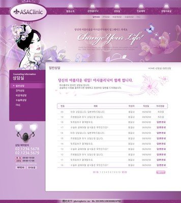 桃子视频看片商城网站建设